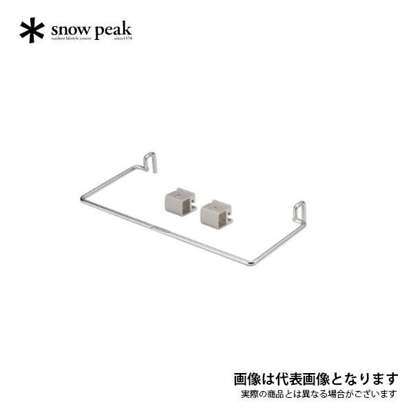 snow peak（スノーピーク） ステンボックスハンガー ハーフユニット CK