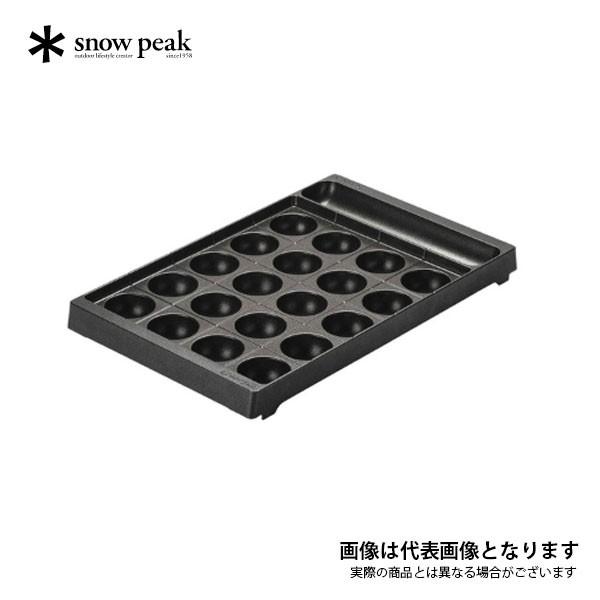 snow peak（スノーピーク） 雪峰苑 たこ焼きプレート CS-356 爆買