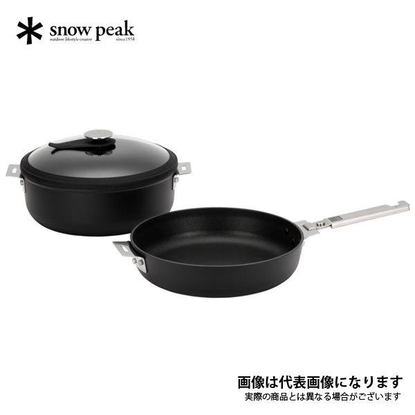 snow peak（スノーピーク） HOME&CAMPクッカー26 CS-026 爆買