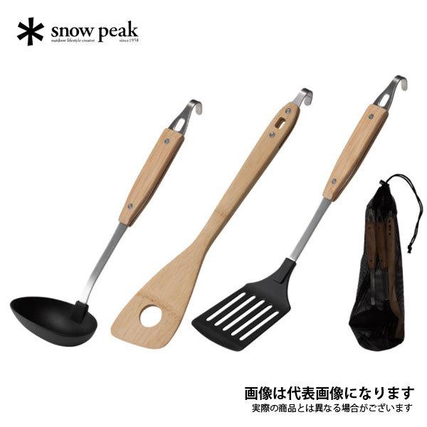 snow peak（スノーピーク） キッチンツールセット（収納ケース付き