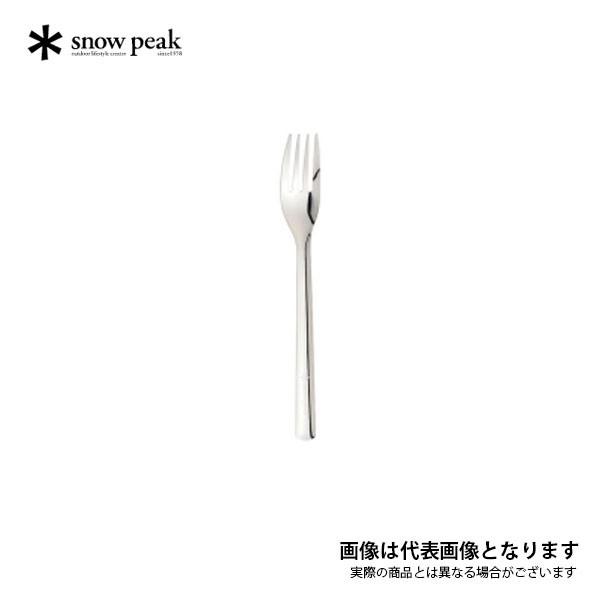 【激レア】スタッキング　カトラリーセット　オールドスノーピーク snow peak（スノーピーク） オールステン・デザートフォーク NT-055