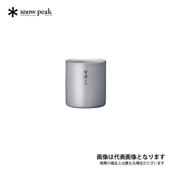 snow peak スノーピーク スタッキングマグ雪峰 H300 TW-123 snow peak スノーピーク スタッキングマグ雪峰 H300 TW-123