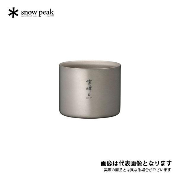 snow peak（スノーピーク） スタッキングマグ雪峰M200 TW-128 爆買