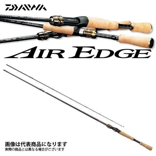 ダイワのエアエッジ廃盤!スペック情報とエアエッジMB(モバイル ダイワのエアエッジ廃盤!スペック情報とエアエッジMB(モバイル