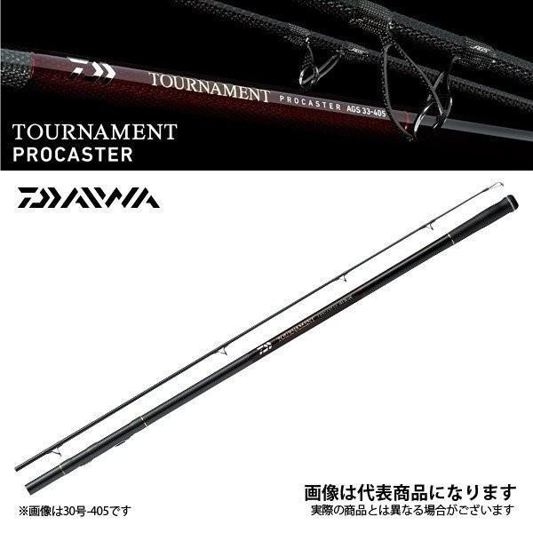 DAIWA（ダイワ） トーナメント プロキャスター AGS 30-385 大型便B