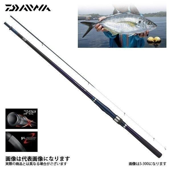 ダイワ クラブブルーキャビン 海上釣堀 さぐりづり S-300・E ダイワ クラブブルーキャビン 海上釣堀 さぐりづり S-300・E