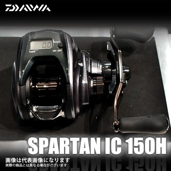 ダイワ スパルタン IC 150H (リール) 価格比較 - 価格.com