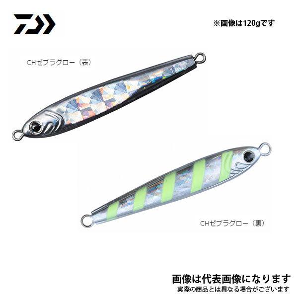 DAIWA（ダイワ） ソルティガ TGベイト 180g 2021新製品 CHゼブラグロー