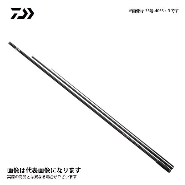 DAIWA（ダイワ） サンダウナー CP PG 35-405S・R 2020年新製品 大型便B
