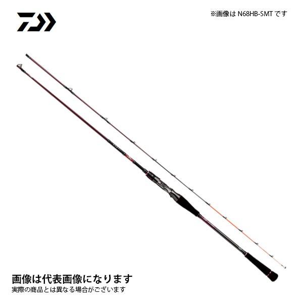 【ダイワ】紅牙EX N68HB-SMT DAIWA（ダイワ） 紅牙 EX N68HB-SMT 2020年新製品 大型便C 爆買