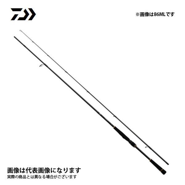 DAIWA（ダイワ） ラテオ R 86ML 大型便B 数量限定特価（特価のため 