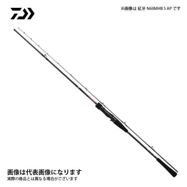 DAIWA（ダイワ） 紅牙 AP K67HB-S 2020年新製品 大型便A 爆買