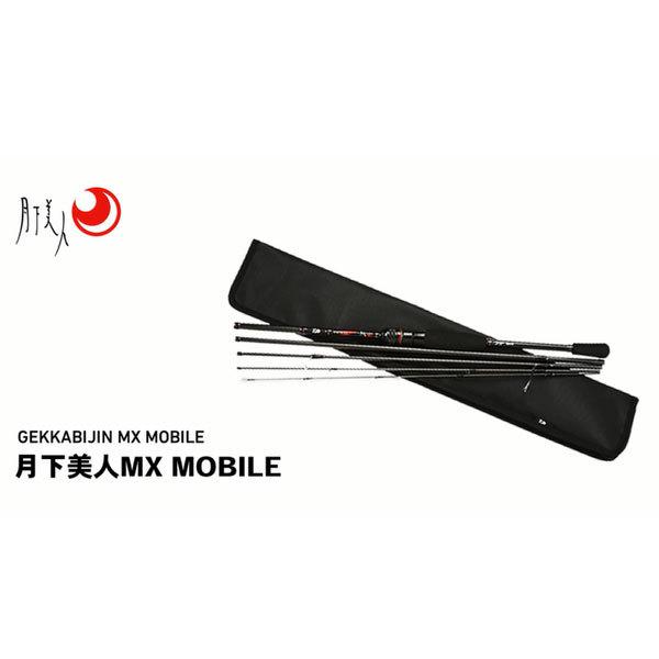 ダイワ 月下美人 MX MOBILE 72UL-S-5 : 4960652319973 : フィッシング 