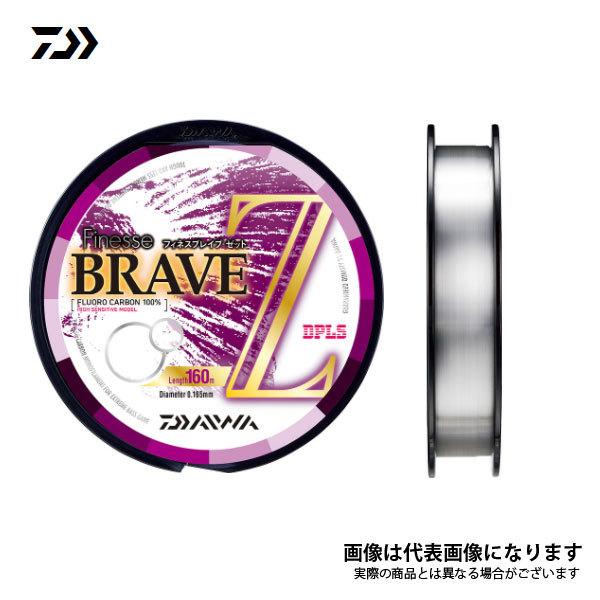 他サイト： ダイワ フィネス ブレイブZ 0.6号 2.5号 爆買の商品画像