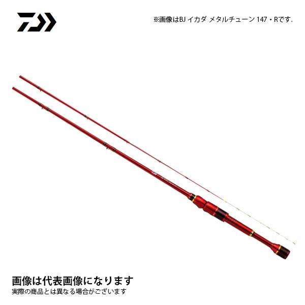 DAIWA（ダイワ） ブラックジャックイカダメタルチューン 147・R 大型便