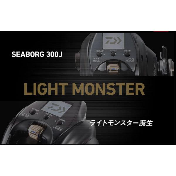 ダイワ シーボーグ 300J-L (リール) 価格比較 - 価格.com