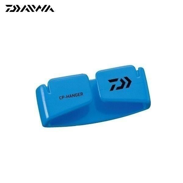 ダイワ CPハンガー ブルー　エサ箱やタオル・ビニール袋などを掛けられる便利な両面テープ式のミニハンガー
