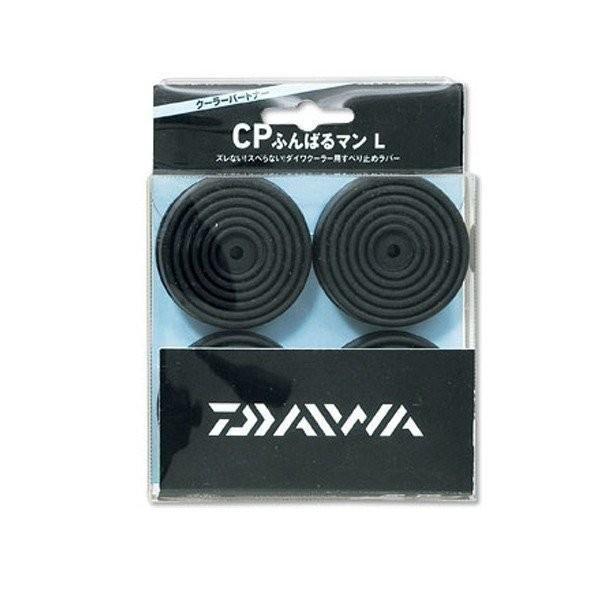 ダイワ CP ふんばるマンL クーラー用 スベリ止めラバー　手持ちのダイワクーラーに取付けるだけでクーラーのスリップをストップする。
