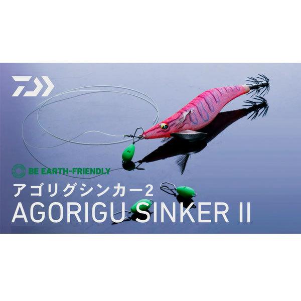 ダイワ アゴリグシンカーII 5g シンカー オモリ :4960652896085:フィッシングマックス - 通販 - Yahoo!ショッピング ダイワ アゴリグシンカーII 5g シンカー オモリ :4960652896085:フィッシングマックス - 通販 - Yahoo!ショッピング