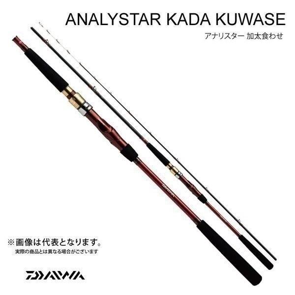 DAIWA（ダイワ） アナリスター加太食ワセ 240 大型便B 爆買