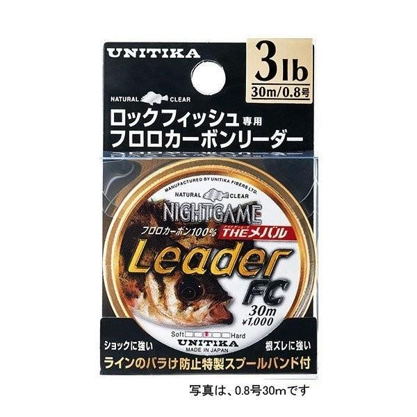 ���j�`�J �U�E���o�����[�_�[FC�@30m�@3.0lb ����