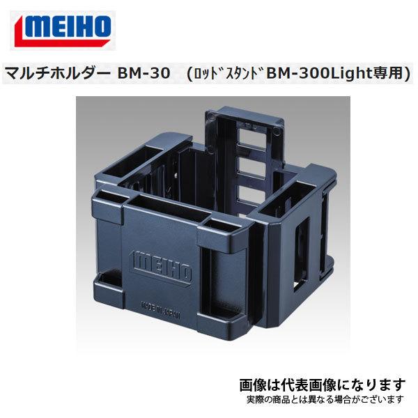 ���C�z�E �}���`�z���_�[ BM-30 ���b�h�X�^���h BM-300LIGHT��p BM-30 ����