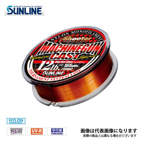 �T�����C�� �V���[�^�[ �}�V���K���L���X�g 150m 14LB ����