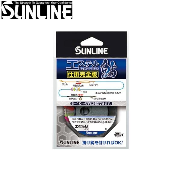 ライン 鮎 釣り 完全仕掛けの人気商品 通販 価格比較 価格 Com