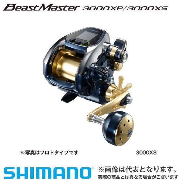 シマノ 16 ビーストマスター 3000XS ライン無し 電動リール :4969363035479:フィッシングマックス 通販  