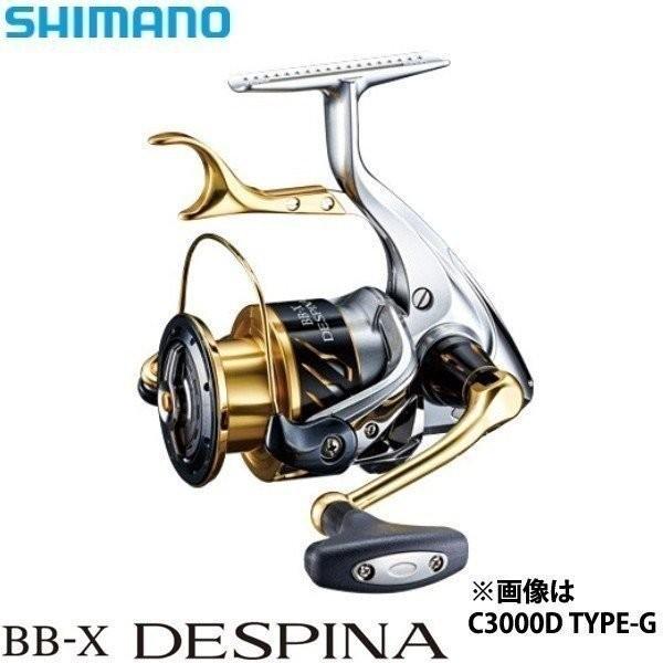 BBX デスピナ 3000DXG スピニングリール シマノ（SHIMANO） 16 BB-X デスピナ 3000DXG レバーブレーキ リール