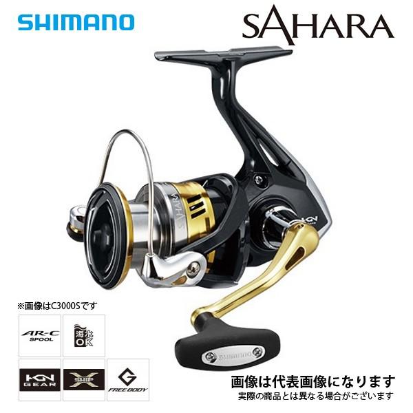SHIMANO サハラ C2000HGS 未使用品 スピニングリール 【公式通販】