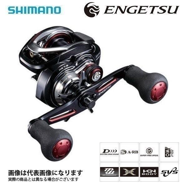 シマノ リール 釣り具 釣り 17 リール フィッシングマックス エンゲツ 101hg 左ハンドル仕様 ならショッピング ランキングや口コミも豊富なネット通販 更にお得なｔポイントも スマホアプリも充実で毎日どこからでも気になる商品をその