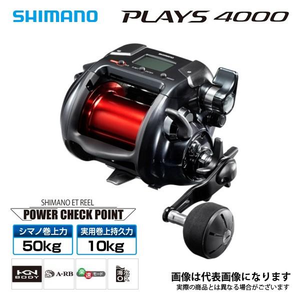 Shimano リール 船4000 Shimano リール 船4000 シマノ エフエックス 4000 4号糸付