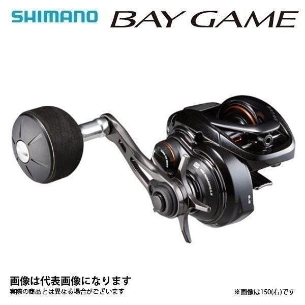 シマノ（SHIMANO） 18 ベイゲーム 150 右ハンドル仕様 リール 爆買