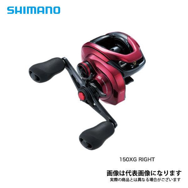 シマノ スコーピオン MGL 151XG 左 (リール) 価格比較 - 価格.com