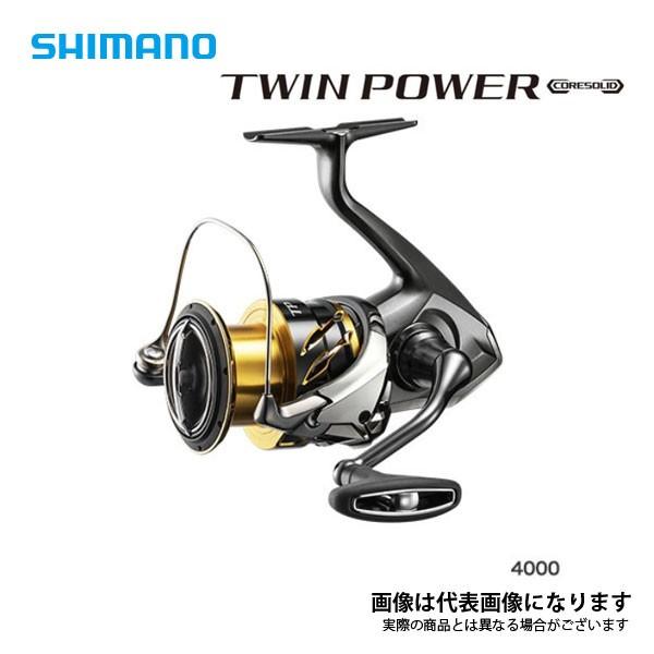 素晴らしい シマノ(SHIMANO) スピニングリール 20 ツインパワー 4000 