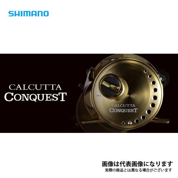 シマノ カルカッタ コンクエスト HG 201HG 左 (リール) 価格比較 シマノ カルカッタ コンクエスト HG 201HG 左 (リール) 価格比較