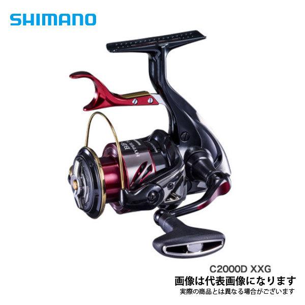 シマノ BB-X ハイパーフォース C2000DXXG (リール) 価格比較 - 価格.com