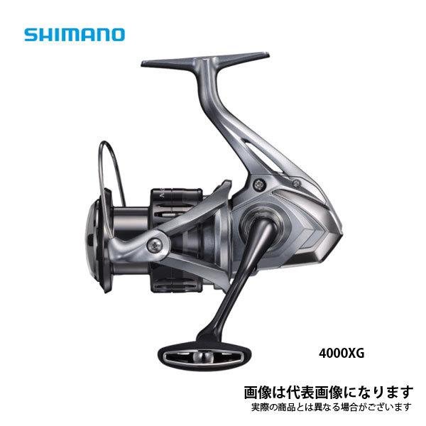 シマノ 21 ナスキー 4000xg 21新製品 リール スピニングリール フィッシングマックス 通販 Paypayモール