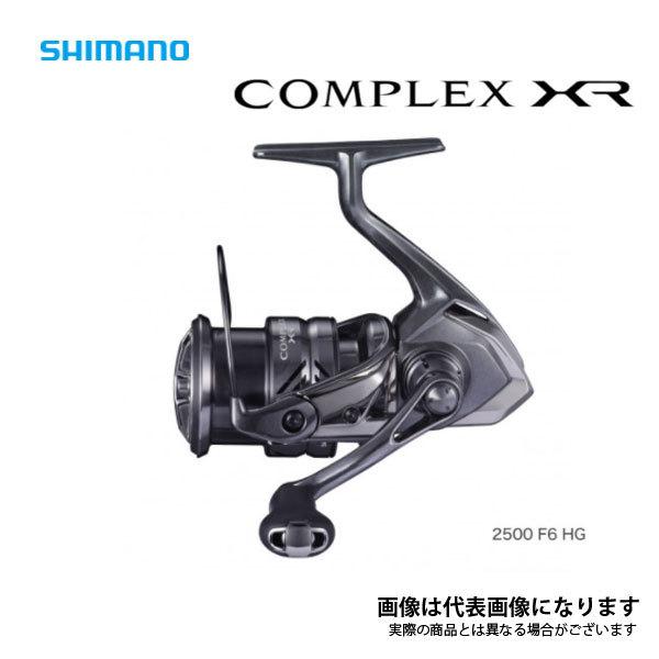 シマノ コンプレックス XR 2500 F6 HG (リール) 価格比較 - 価格.com