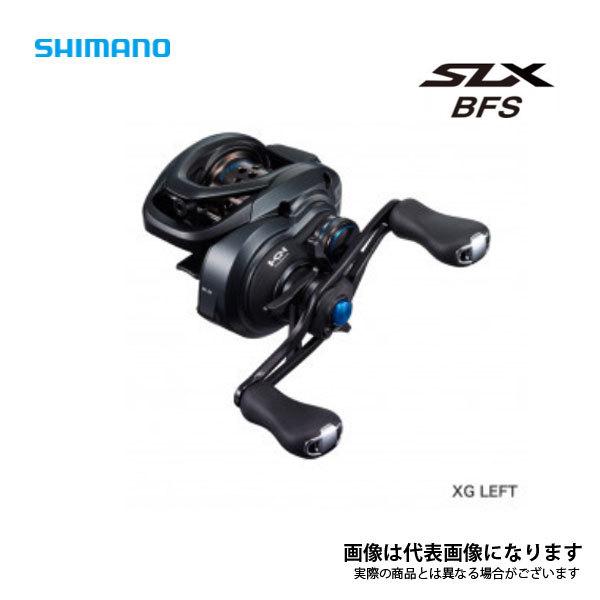 シマノ SLX BFS XG 左 (リール) 価格比較 - 価格.com