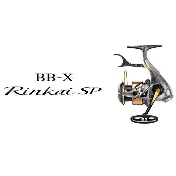 シマノ BB-X リンカイ スペシャル 1700DXXG (リール) 価格比較 シマノ BB-X リンカイ スペシャル 1700DXXG (リール) 価格比較