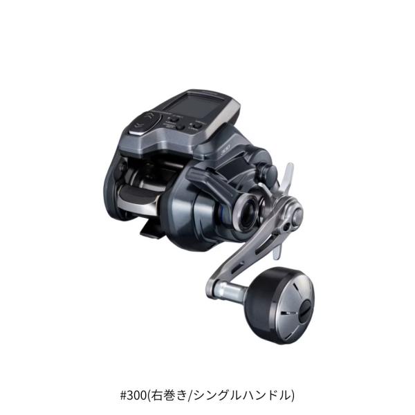 シマノ（SHIMANO） 25 フォースマスター #300(右巻き/シングルハンドル