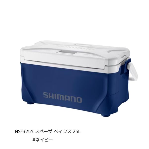 シマノ NS-325Y スペーザ ベイシス 25L #ネイビー 大型便A
