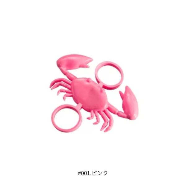 クラボーイ 2.5インチ #001.ピンク SHIMANO（シマノ）
