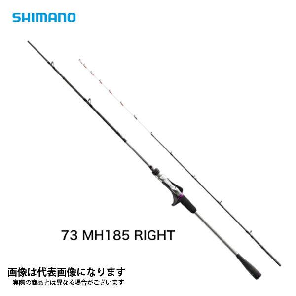 シマノ サーベルマスター XR テンヤ 73 MH185/RIGHT (ロッド シマノ サーベルマスター XR テンヤ 73 MH185/RIGHT (ロッド