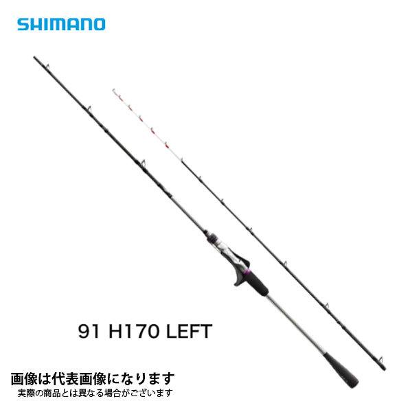 シマノ サーベルマスター XR テンヤ 91 H170/LEFT (ロッド・釣竿) 価格 