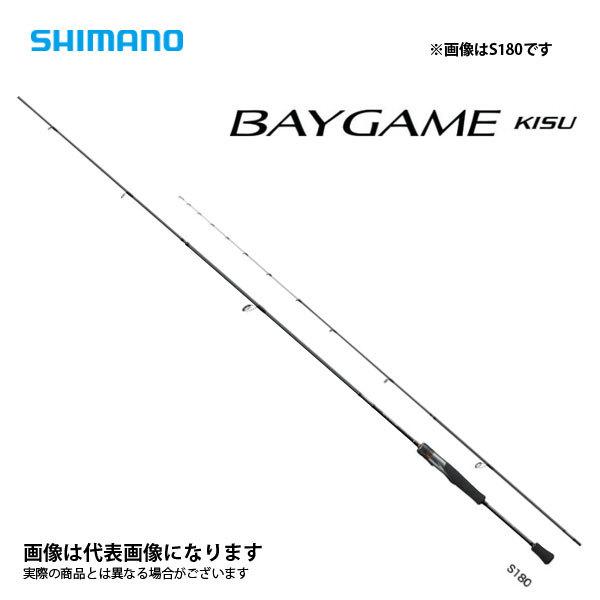 シマノ ベイゲーム キス M180 (ロッド・釣竿) 価格比較 - 価格.com