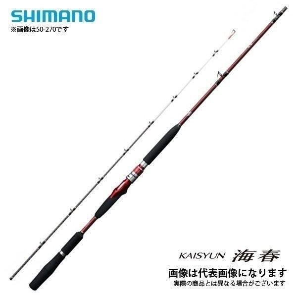 シマノ 海春 30-300 (ロッド・釣竿) 価格比較 - 価格.com