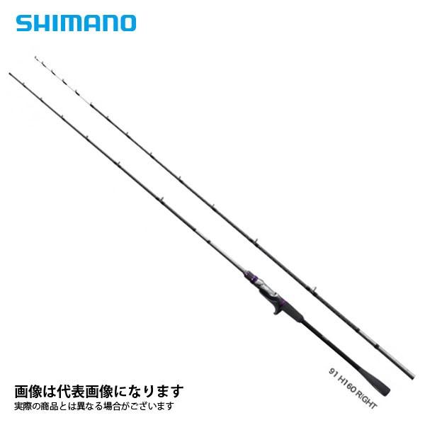 シマノ サーベルマスターエクスチューン テンヤ 91H160R 船タチウオ タチウオテンヤ 【在庫処分特価】 大型便A :4969363255105:フィッシングマックス - 通販 - Yahoo!ショッピング シマノ サーベルマスターエクスチューン テンヤ 91H160R 船タチウオ タチウオテンヤ 【在庫処分特価】 大型便A :4969363255105:フィッシングマックス - 通販 - Yahoo!ショッピング